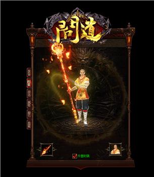 河南新开天龙八部私服